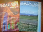 375.JPG